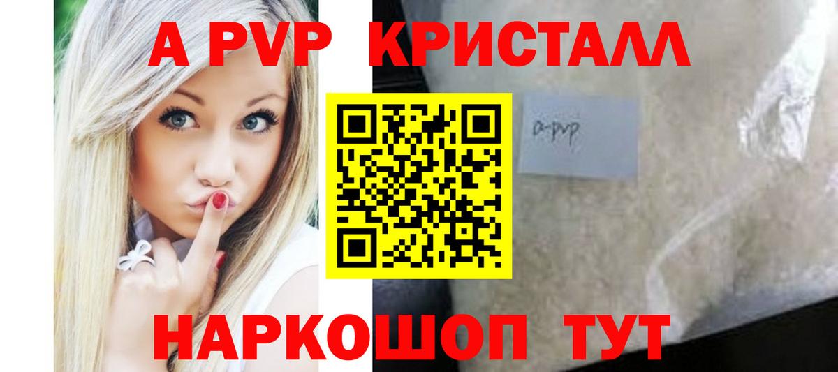 Alfa_PVP крисы CK Грязи
