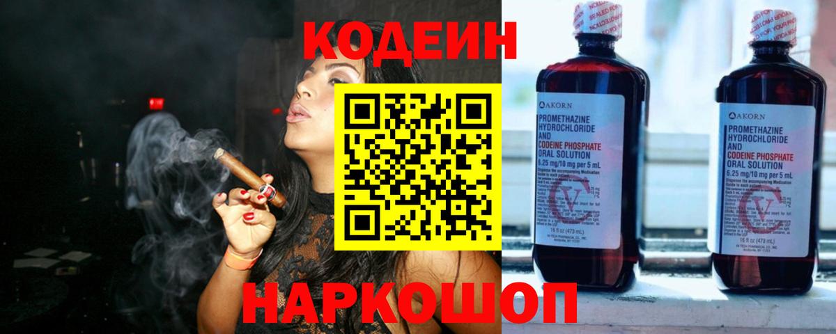 Кокаин Грязи