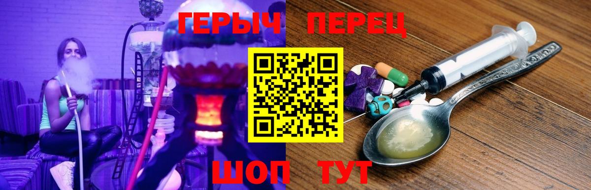 ГАШИШ  Вейп ТГК  COCAIN  Меф   Вход с VPN  Грязи  Экстази 