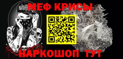 альфа пвп Гагарин
