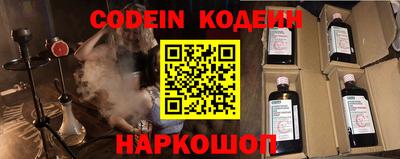 альфа пвп Гагарин
