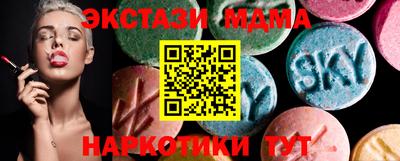 амф Гатчина