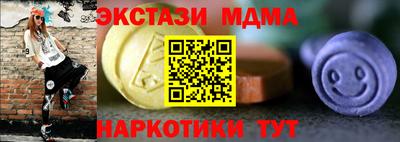 МДМА Гай