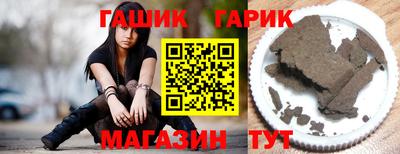 амф Гатчина