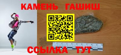 МДМА Гай