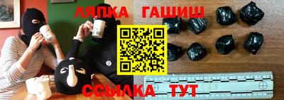 МДМА Гай