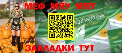 альфа пвп Гагарин