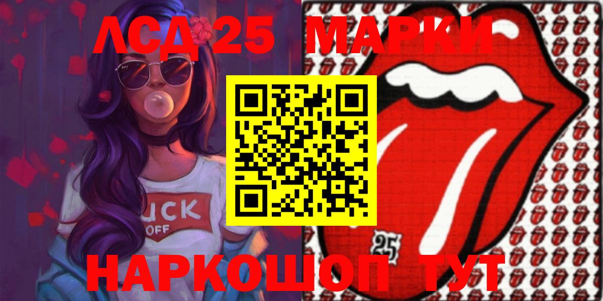 omg ССЫЛКА  Вход с VPN  ЛСД экстази кислота  Грязи  ЛСД экстази ecstasy  LSD-25 экстази 