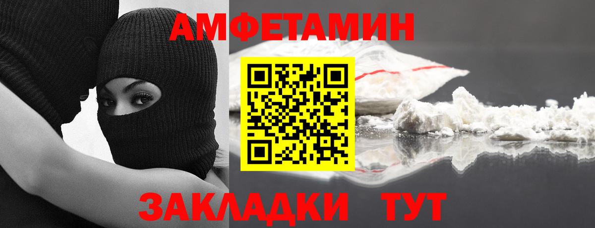 Метамфетамин Декстрометамфетамин 99.9%  Вход с VPN  Грязи 