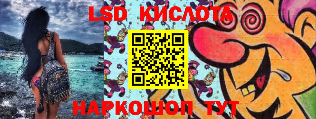 Марки 25I-NBOMe 1,5мг  Вход с VPN  Марки 25I-NBOMe 1,5мг  Наркотические марки  Грязи 