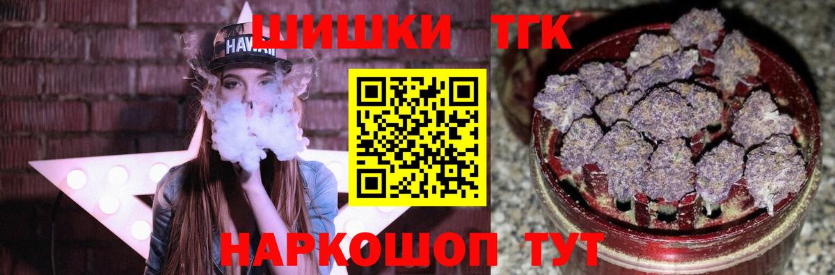 Каннабис план  Бошки марихуана LSD WEED  Грязи  Вход с VPN 
